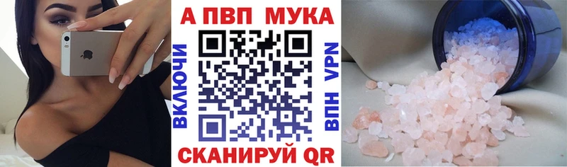 Наркошоп Поронайск MEGA вход АМФ ГАШИШ Бошки Шишки Cocaine Alpha-PVP