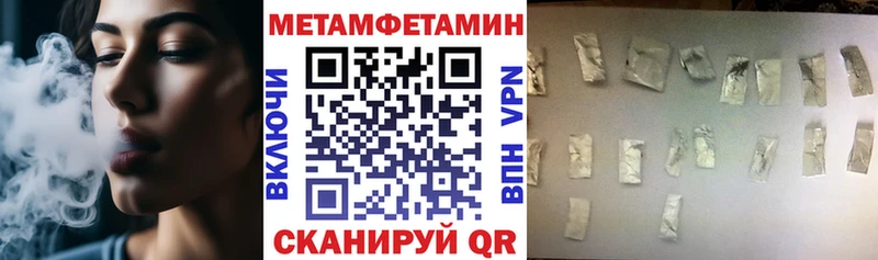 darknet клад  Поронайск  Амфетамин 98% 