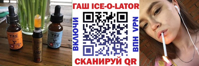 Еда ТГК марихуана  дарнет шоп  ОМГ ОМГ ссылки  Поронайск 