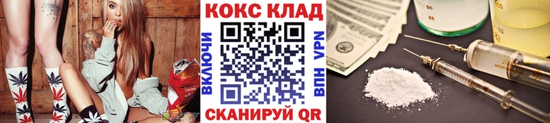 это клад  Поронайск  COCAIN 97% 