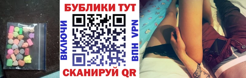 Экстази ешки  Поронайск 