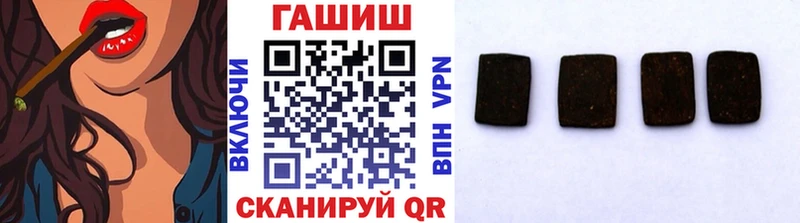 Гашиш Premium  Поронайск 