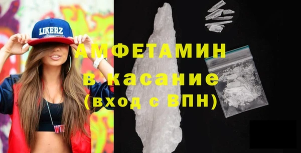 а пвп мука Арсеньев
