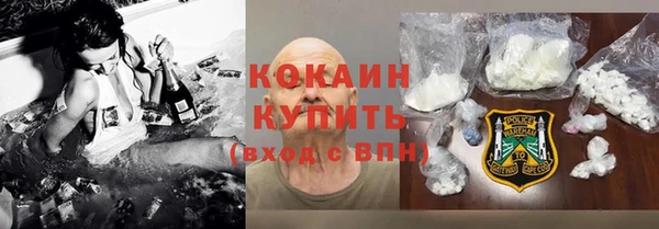 мефедрон Армянск
