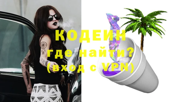 мефедрон Армянск