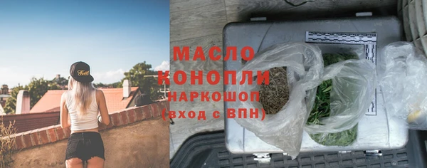 мефедрон Армянск