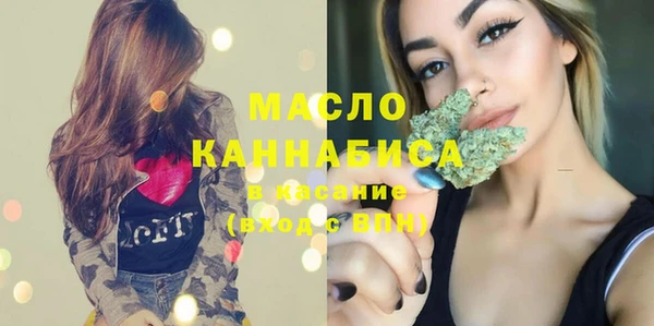 мефедрон Армянск