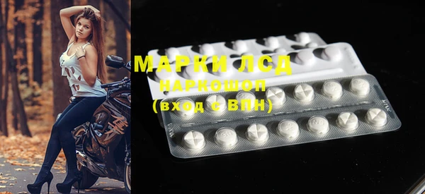 а пвп мука Арсеньев