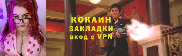 а пвп мука Арсеньев