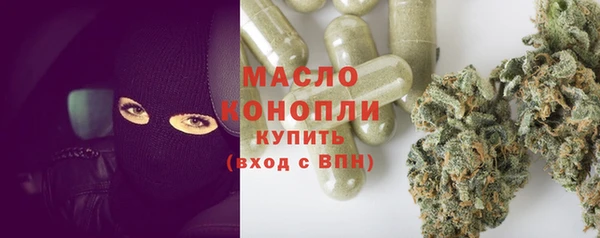 а пвп мука Арсеньев