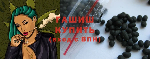 мескалин Осинники
