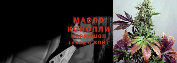 мефедрон Армянск