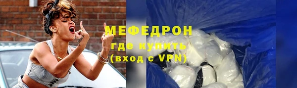 а пвп мука Арсеньев