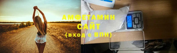мефедрон Армянск