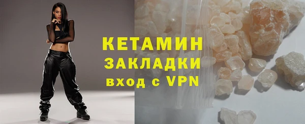 мефедрон Армянск