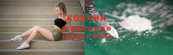 кокаин колумбия Аркадак
