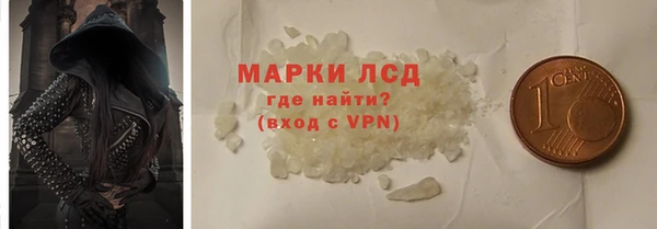 мефедрон Армянск
