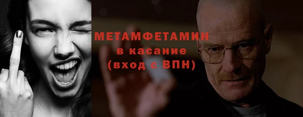 а пвп мука Арсеньев