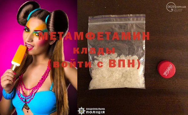а пвп мука Арсеньев