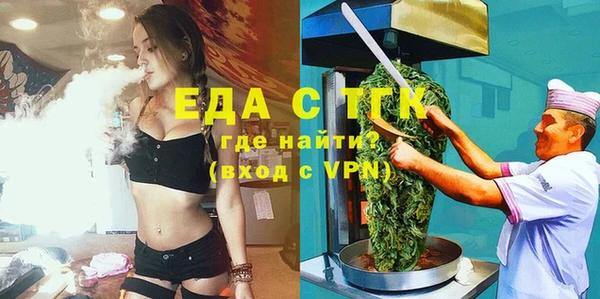 а пвп мука Арсеньев