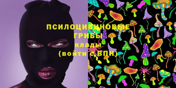 мефедрон Армянск