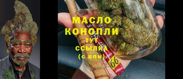 мефедрон Армянск