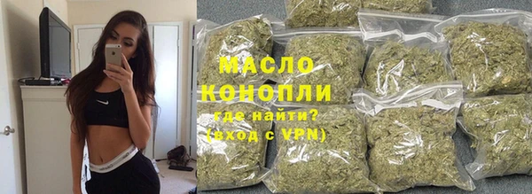 а пвп мука Арсеньев