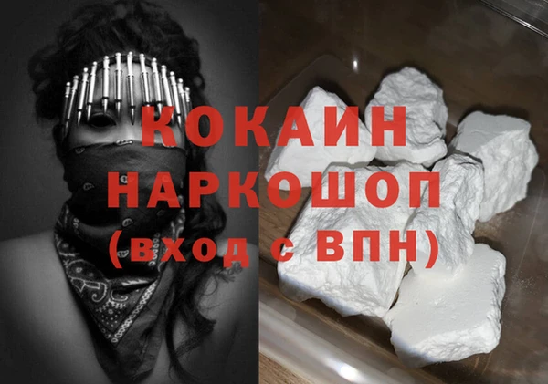 кокаин колумбия Аркадак