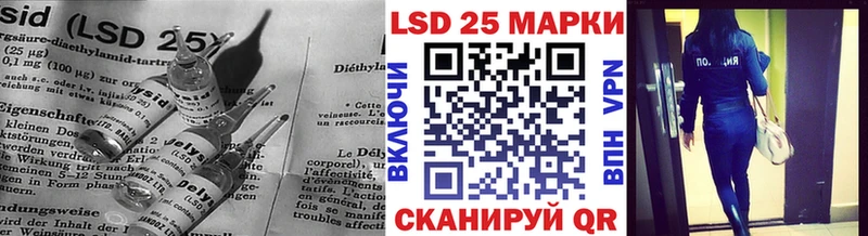 LSD-25 экстази ecstasy  сколько стоит  Поронайск 