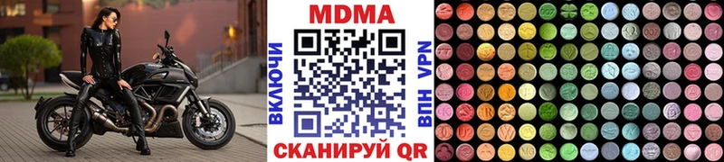MDMA crystal  Поронайск 