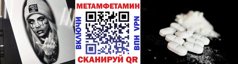 МЕТАМФЕТАМИН витя  Поронайск 