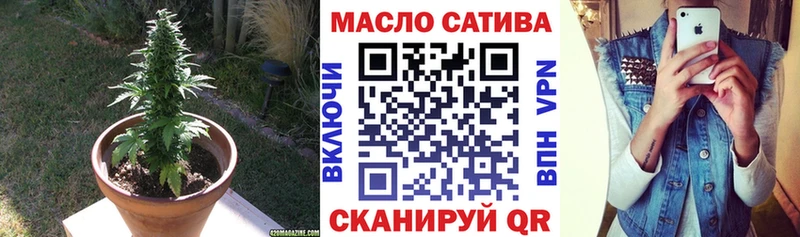 мега ONION  наркота  Поронайск  Дистиллят ТГК вейп с тгк 