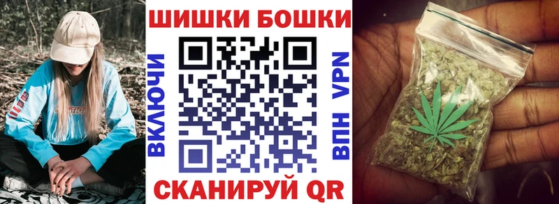 Бошки марихуана THC 21%  мега зеркало  Поронайск  цены наркотик 
